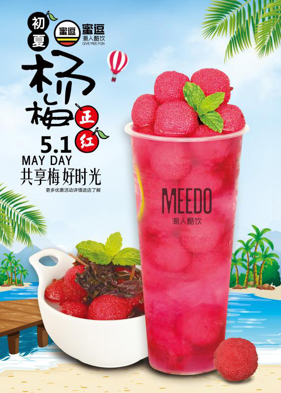 當(dāng)今奶茶為啥如此受歡迎？_2