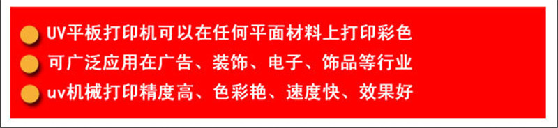 爱普生，理光，精工UV打印机喷头使用寿命哪个更长更好用（图）_1