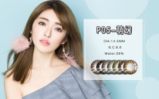 miomi米歐米美瞳專營(yíng)店,把色彩玩轉(zhuǎn)顛覆雙眸（圖）_1