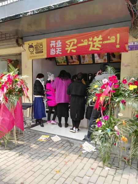 要想让一间奶茶店持续发展需要注意些什么呢？_2