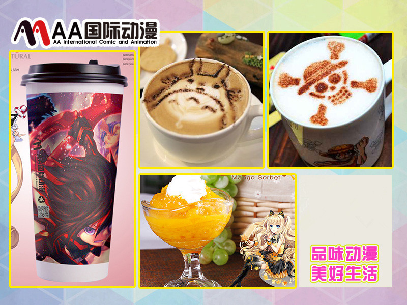 AA动漫奶茶店一家有风格的奶茶店（图）_1