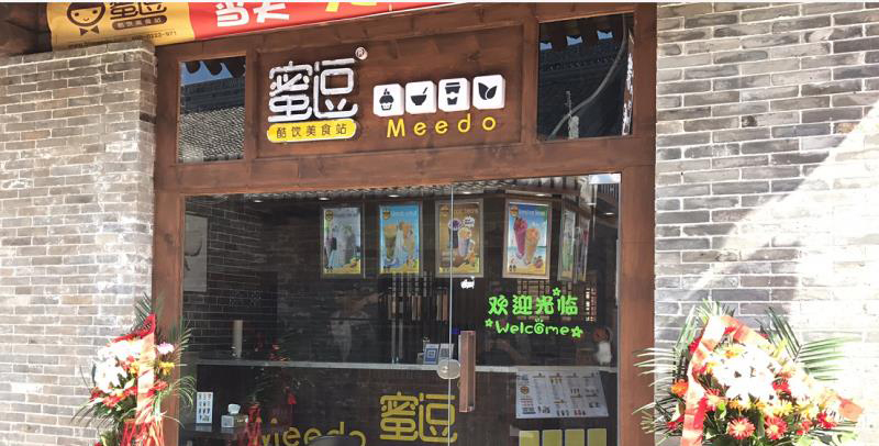 談奶茶店門頭裝修的重要性_1