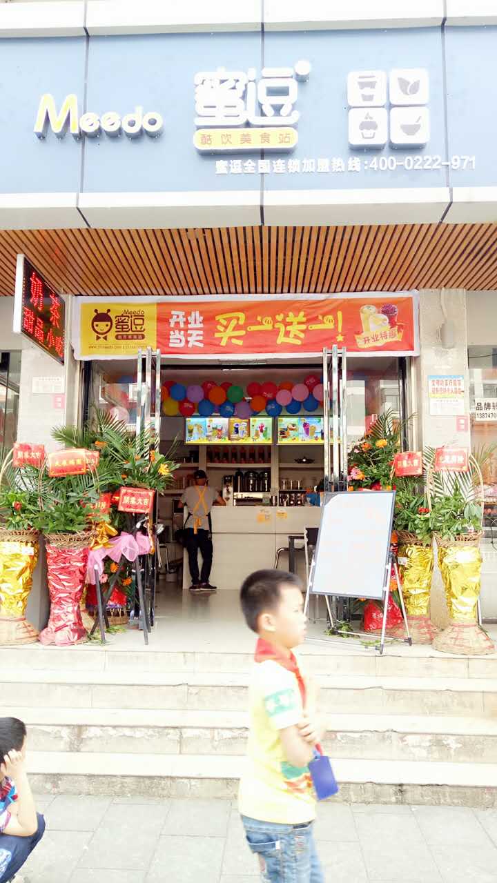 談奶茶店門頭裝修的重要性_3