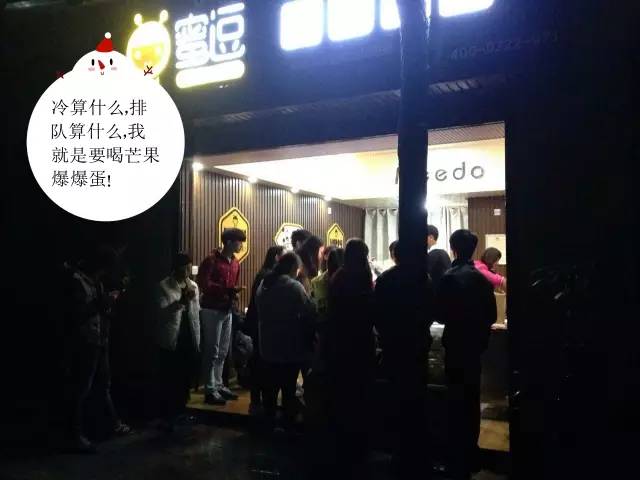 奶茶開店選址的小知識？_3