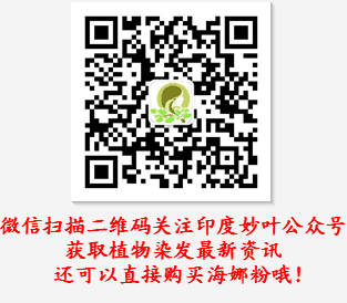 震惊！日本知名染发剂被曝致癌安全的染发方法有哪些_4