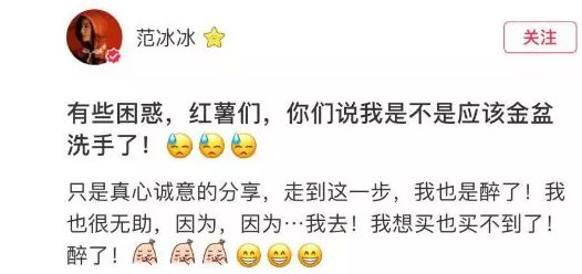 連范冰冰都安利的射頻儀，你入手了沒？（圖）_3