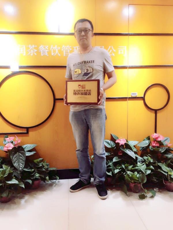 加盟蜜逗奶茶讓你賺錢更輕松?。。。▓D）_1