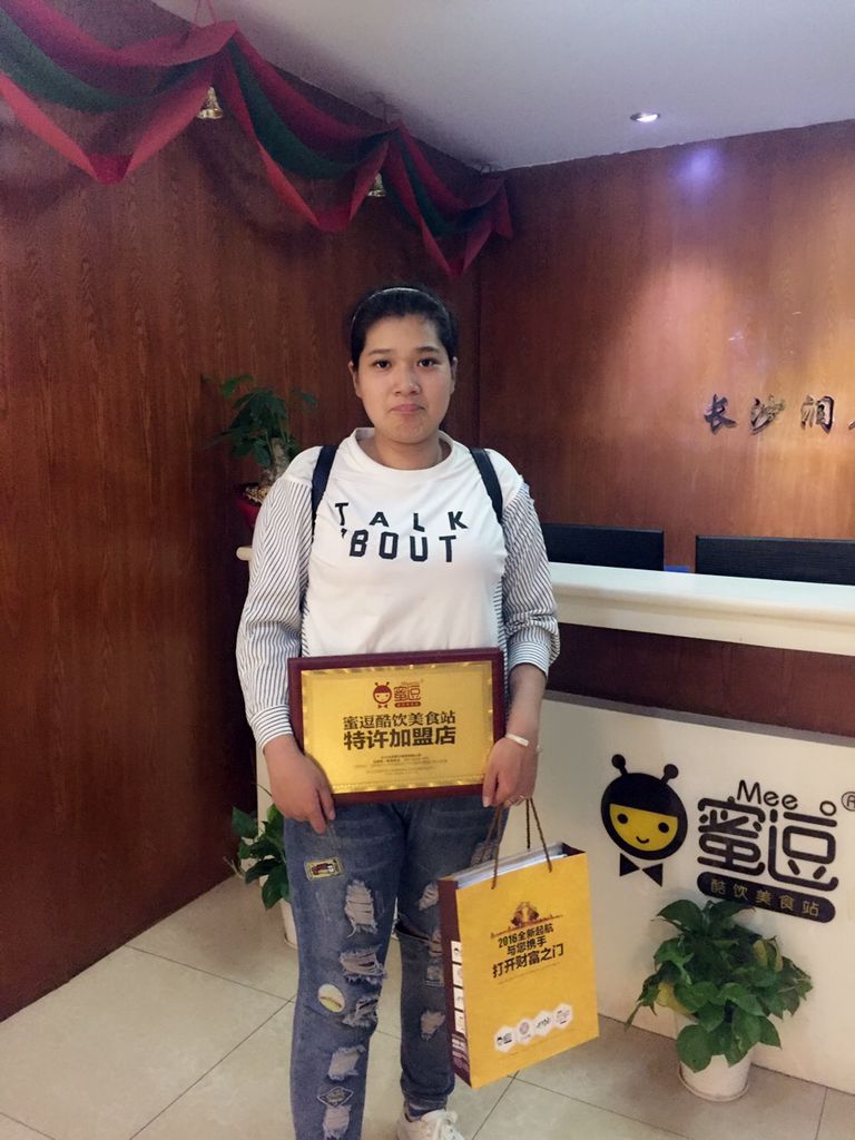 加盟蜜逗奶茶讓你賺錢更輕松！?。。▓D）_2