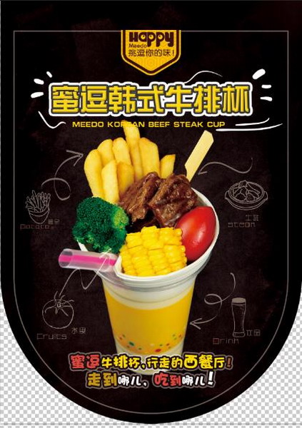 如何順風(fēng)順?biāo)拈_(kāi)一家小型奶茶店？_1