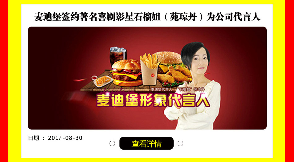 2018夢想起航開創(chuàng)輝煌（圖）_5