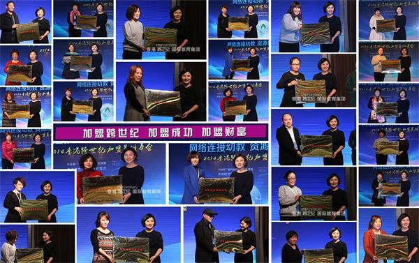 蒙氏幼兒園加盟靠譜嗎？看一下這兩個(gè)案例你或許就知道了！（圖）_3