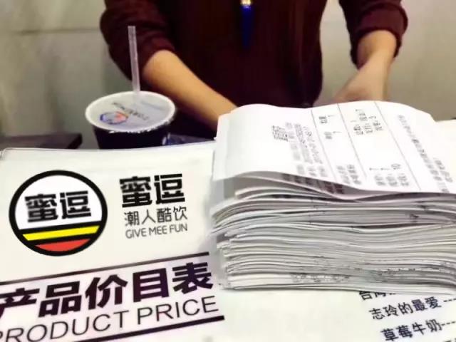 【震驚】從今天開始你也可以像他們一樣，靠一杯奶茶月入10萬!_2