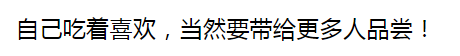 想創(chuàng)業(yè)又不知道開什么店？看看別人怎么做！_3