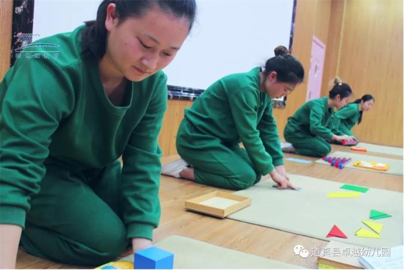 創(chuàng)辦高品質(zhì)幼兒園，從打造優(yōu)秀蒙氏教師開始（圖）_3