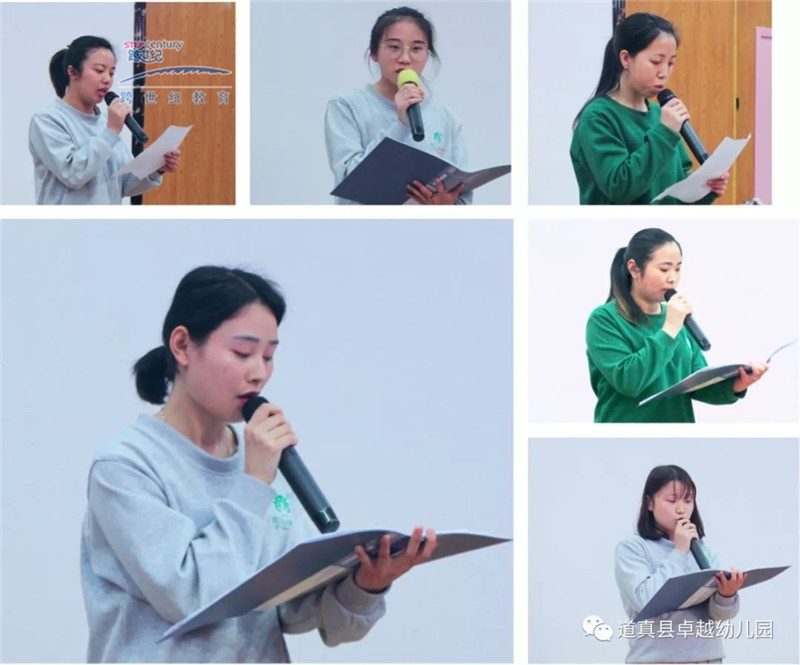 創(chuàng)辦高品質(zhì)幼兒園，從打造優(yōu)秀蒙氏教師開始（圖）_6