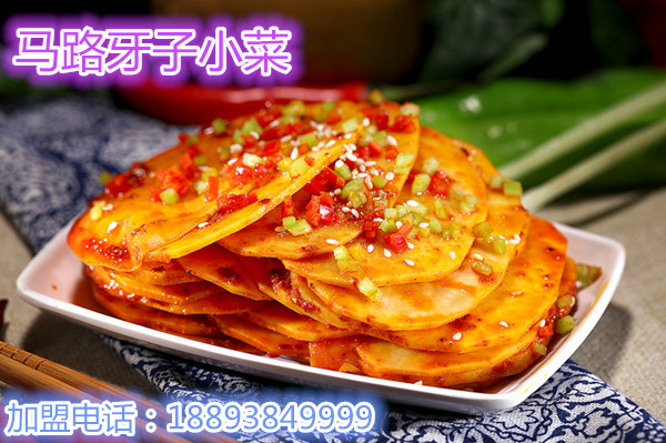 牛肉面加盟官方推薦品牌/牛肉拉面加盟總部（圖）_2