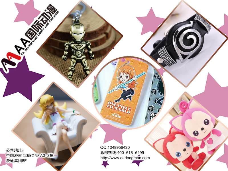 多元化動(dòng)漫主題店，吸睛更賺錢（圖）_1