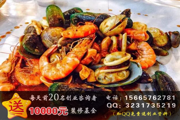熱炕頭手抓海鮮加盟總部_1