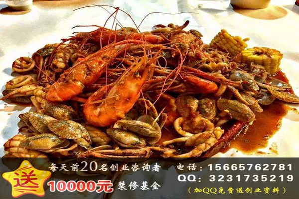 熱炕頭手抓海鮮加盟總部_2
