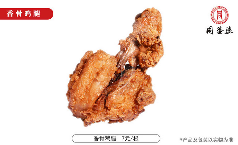 同婆婆香骨鸡腿加盟_1
