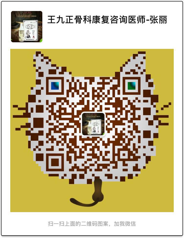 做王九正代理有前途嗎真的可以發(fā)家致富？_1