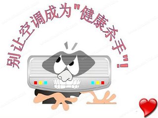 家电清洗服务规范上海家电清洗加盟费问题（图）_1