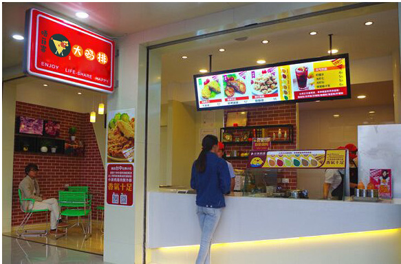 加盟唔菲客鸡排品牌,体验吃美食的乐趣（图）_1