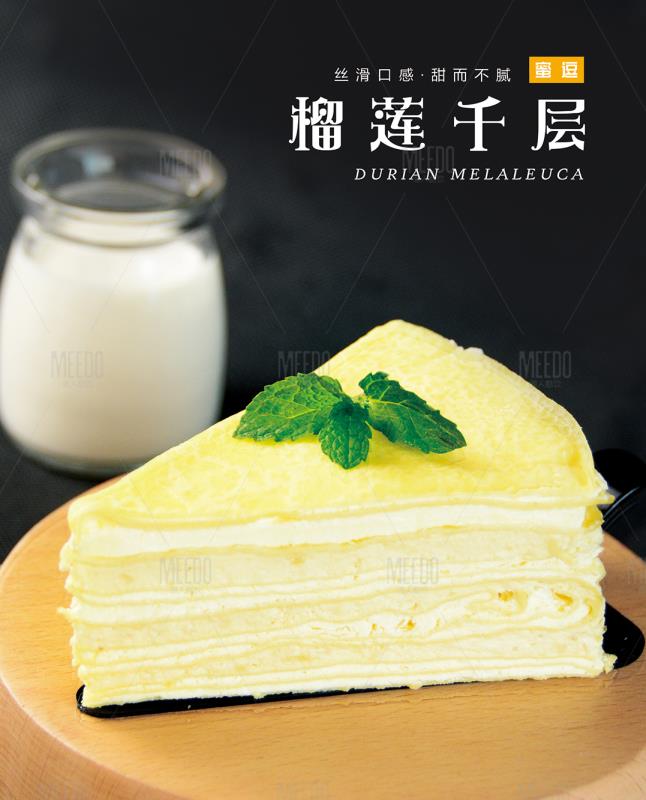 蜜逗潮人酷飲加盟教你如何開好奶茶加盟店_1