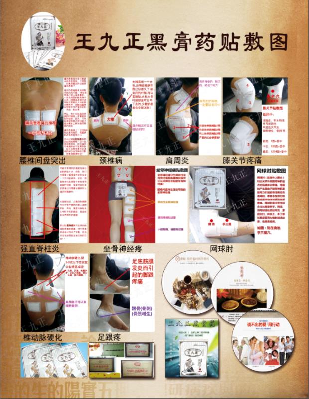 王九正拿貨50盒多少錢月收入能過萬嗎_1