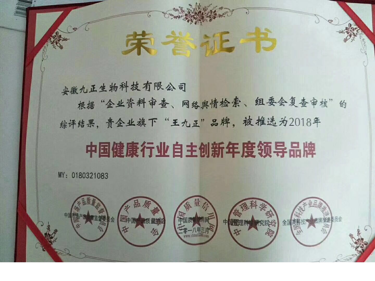 王九正拿貨50盒多少錢月收入能過萬嗎_2