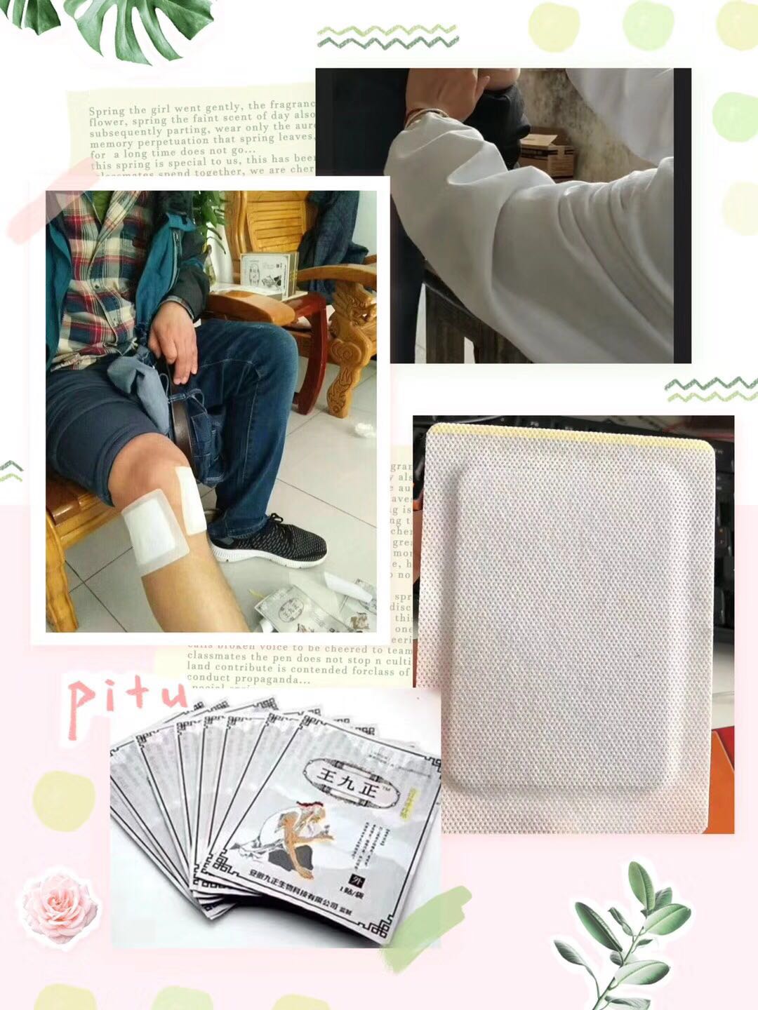 王九正拿貨50盒多少錢月收入能過萬嗎_3