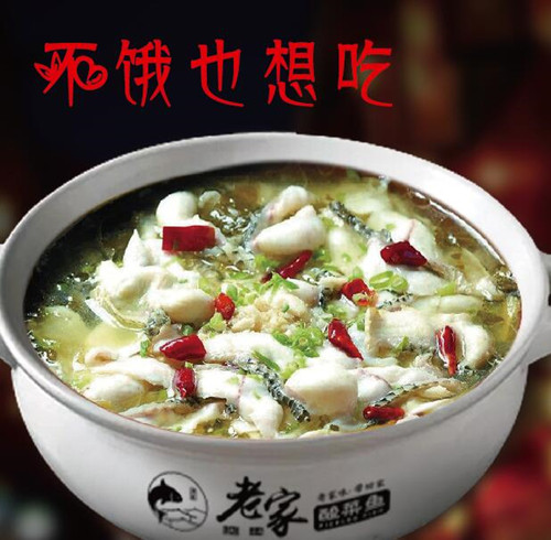 選擇【老家酸菜魚培訓總部】開新店上新菜品完全不用愁！_2