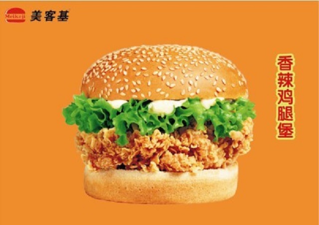 美客基漢堡加盟_美客基漢堡加盟怎么樣_美客基漢堡加盟電話_3