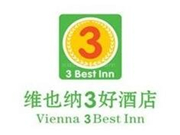 維也納3好酒店
