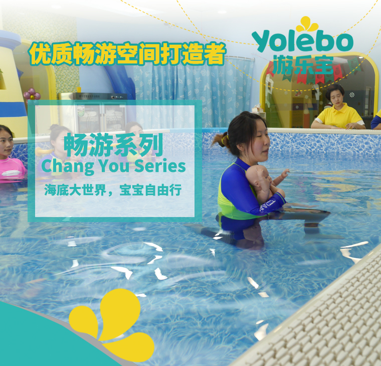 組裝嬰幼兒游泳池設(shè)備廠家供水上樂園常見亞克力臺面兒童游泳池價(jià)格_1