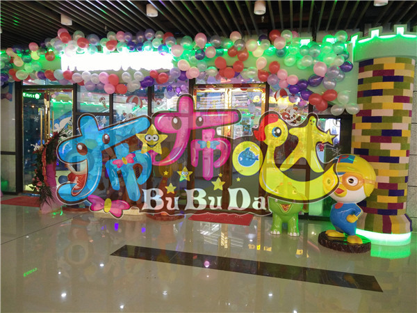 布布噠：兒童樂園經營需要拿出點匠心精神（圖）_1