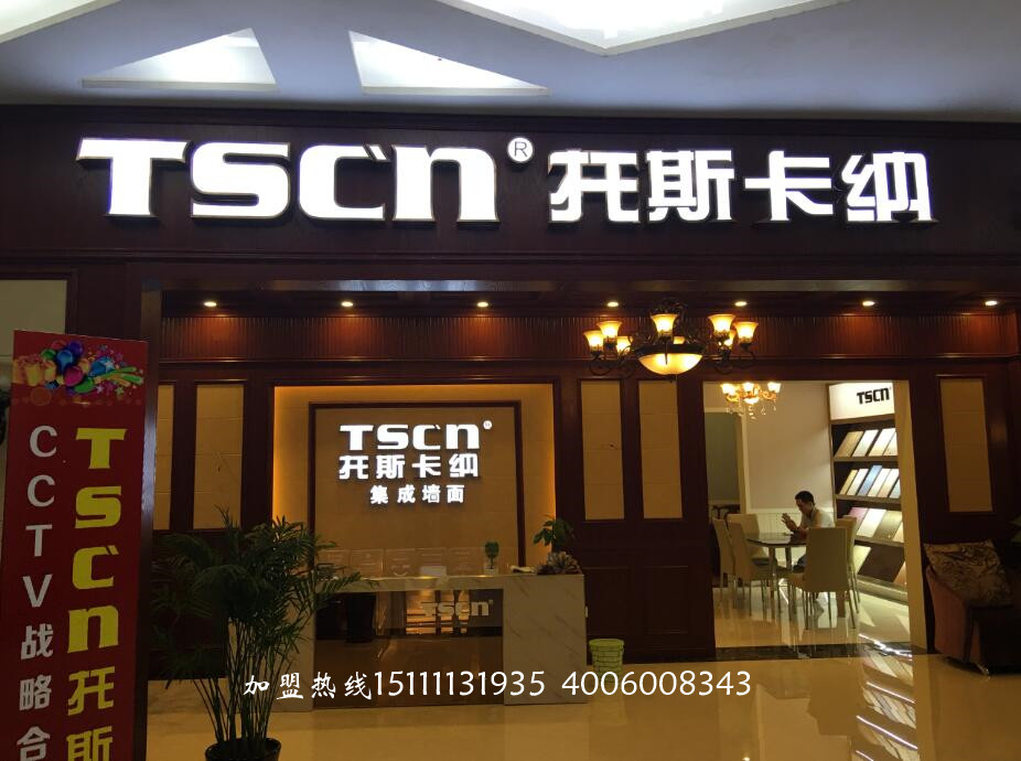 10大集成墻面廠家推薦，哪個值得選擇！（圖）_1