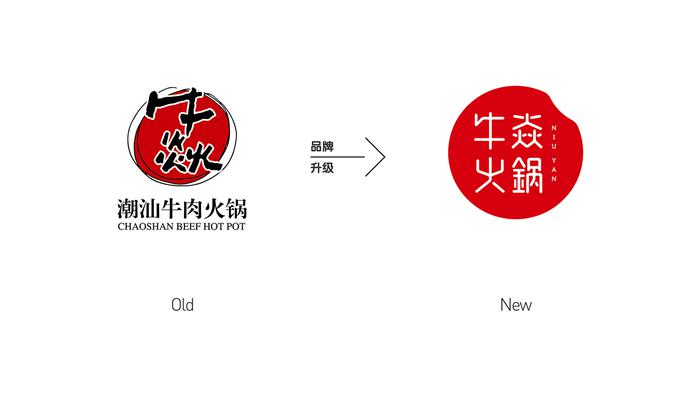 杭州餐饮设计：超级符号、单品爆款火热、健康中国_4