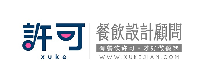 杭州火鍋餐飲設(shè)計(jì)：2018產(chǎn)業(yè)趨勢(shì)十大關(guān)鍵詞（圖）_9