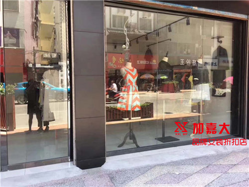 加嘉大女裝怎么樣，加盟廣州加嘉大女裝絕不會有騙局出現(xiàn)（圖）_1