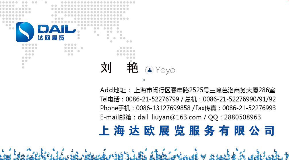 2019年德国汉诺威工业博览会HANNOVERMESSE全球工业博览会_1