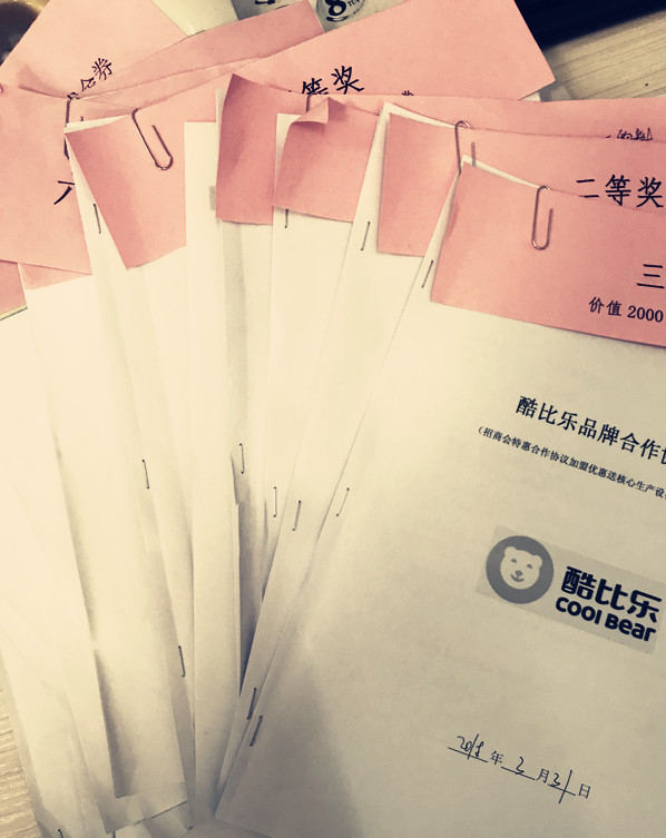 酷比乐2018全新加盟政策发布会圆满召开！！（图）_8