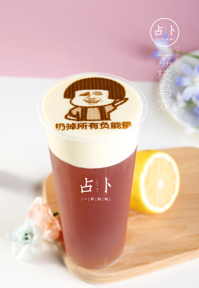 占卜茶品牌介紹（圖）_1