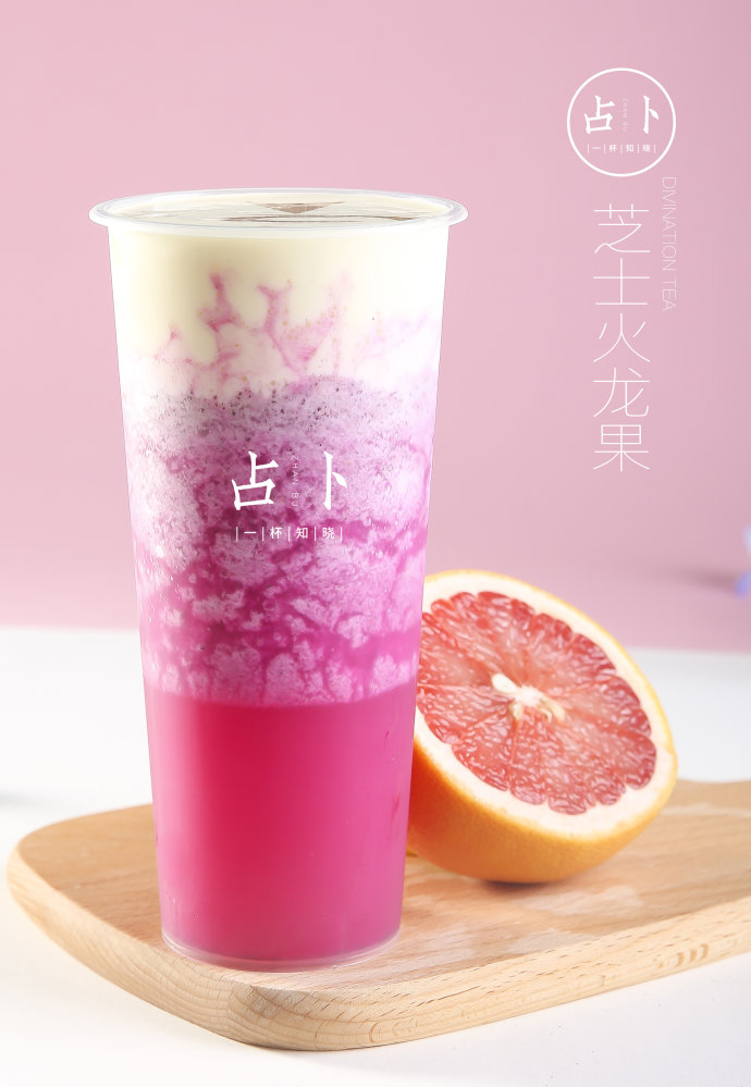 占卜茶品牌介紹（圖）_2