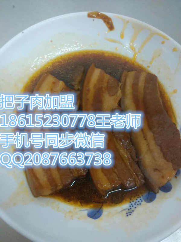 老濟南把子肉學習,德州把子肉培訓做法（圖）_1