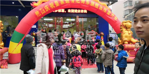 皇家迪智尼兒童玩具店——冷門創(chuàng)業(yè)項目有哪些？輕松致富的項目?。▓D）_1