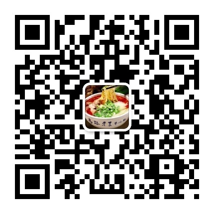 中国兰州牛肉面加盟总部/兰州牛肉面加盟品牌（图）_4