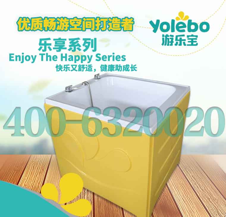 安徽淮南嬰幼兒游泳池廠(chǎng)家就選游樂(lè)寶大型嬰幼兒游泳池生產(chǎn)商_1