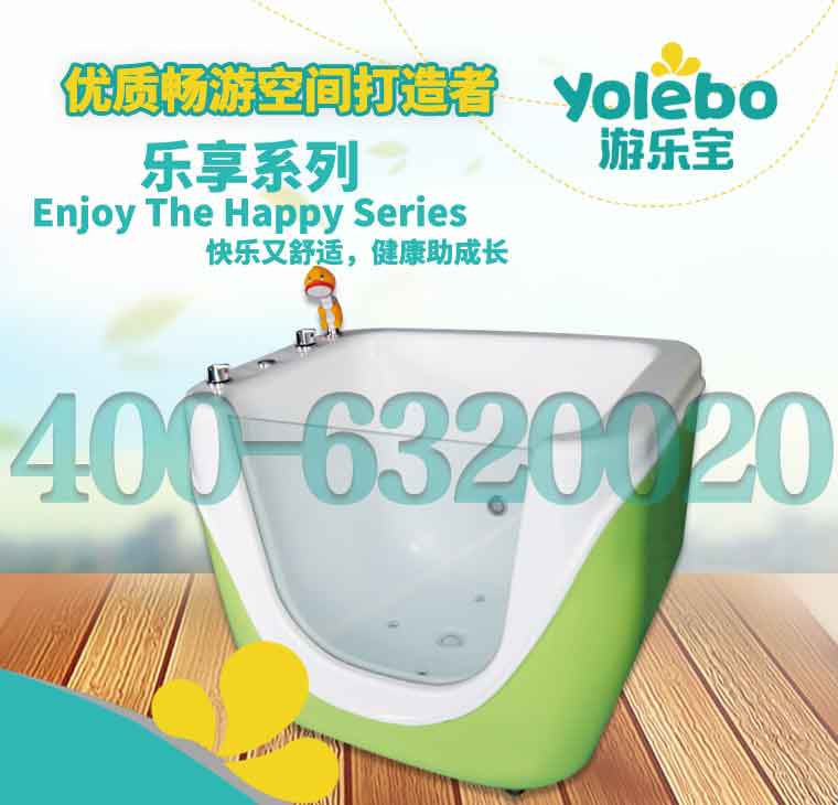 安徽淮南嬰幼兒游泳池廠(chǎng)家就選游樂(lè)寶大型嬰幼兒游泳池生產(chǎn)商_2