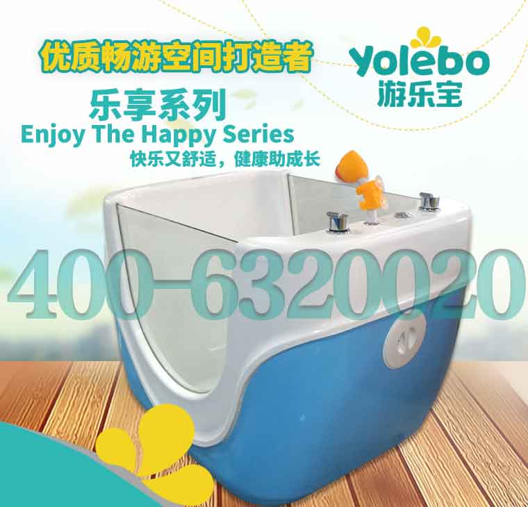 安徽淮南嬰幼兒游泳池廠(chǎng)家就選游樂(lè)寶大型嬰幼兒游泳池生產(chǎn)商_3